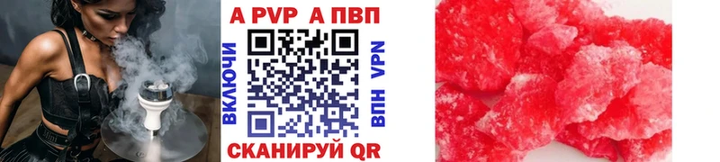 наркотики  Устюжна  Alfa_PVP СК 