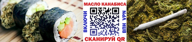 shop клад  Устюжна  Canna-Cookies конопля 