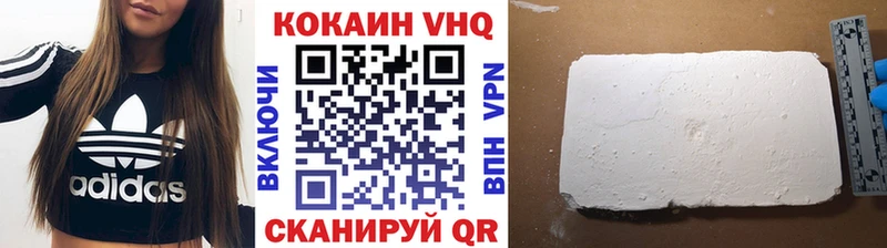 купить наркотики сайты  Устюжна  Кокаин Колумбийский 