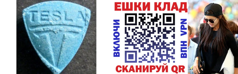 купить  сайты  Устюжна  Экстази VHQ 