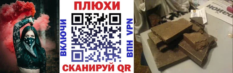 MEGA зеркало  Устюжна  Гашиш ice o lator 