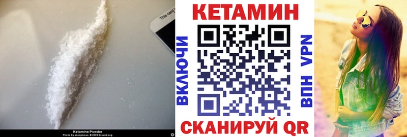 Кетамин VHQ  OMG как зайти  Устюжна 