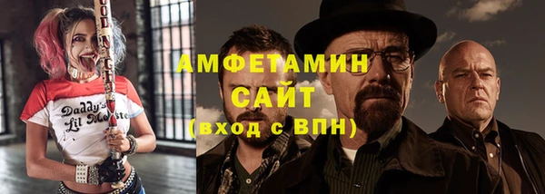 сатива Алзамай