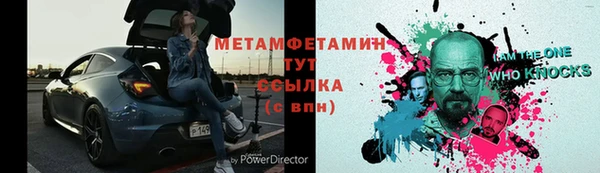 spice Абаза