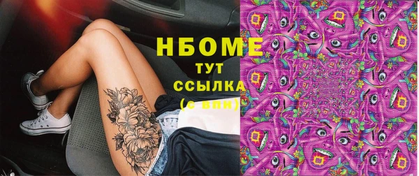 ПСИЛОЦИБИНОВЫЕ ГРИБЫ Алексеевка