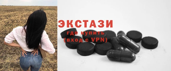 ПСИЛОЦИБИНОВЫЕ ГРИБЫ Алексеевка