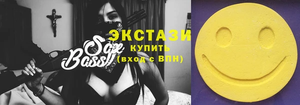 ПСИЛОЦИБИНОВЫЕ ГРИБЫ Алексеевка