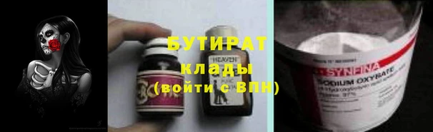 гашишное масло Осинники