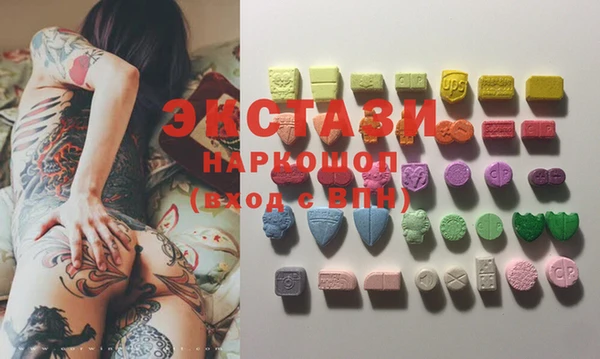 ПСИЛОЦИБИНОВЫЕ ГРИБЫ Алексеевка