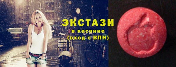 кокаин премиум Осташков