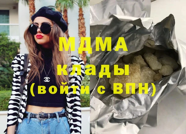 ПСИЛОЦИБИНОВЫЕ ГРИБЫ Алексеевка
