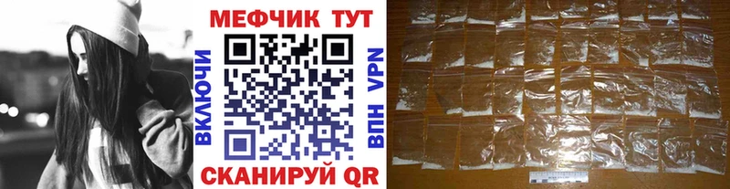 МЯУ-МЯУ мука  Устюжна 