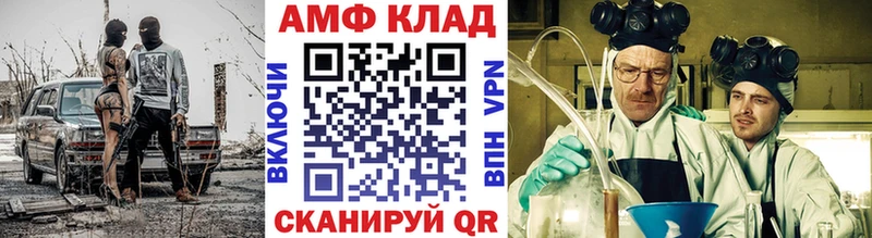 МЕТАМФЕТАМИН кристалл MEGA как войти Устюжна купить наркотики сайты