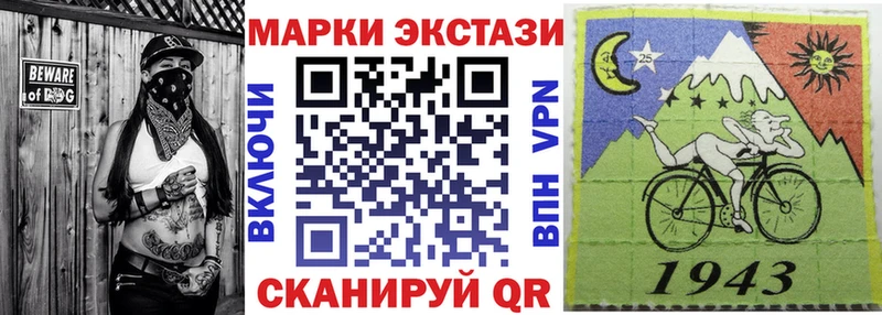Марки NBOMe 1,8мг  где продают   Устюжна 